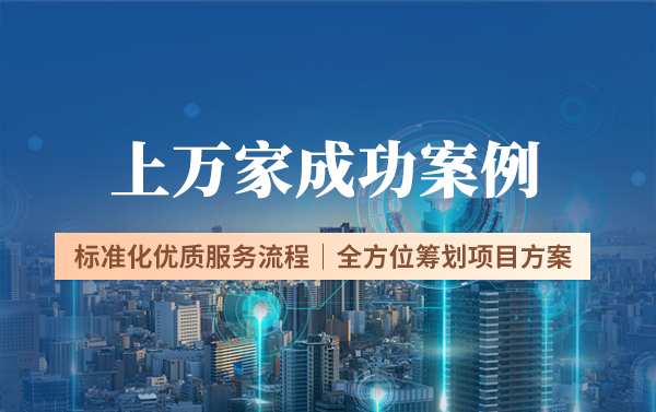 深圳小微工業企業上規模獎勵項目申請條件